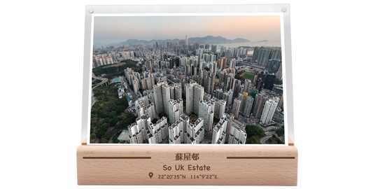 蘇屋邨 #1 (正面)