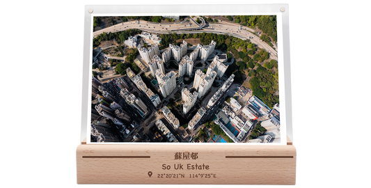 蘇屋邨 #2 (高空)