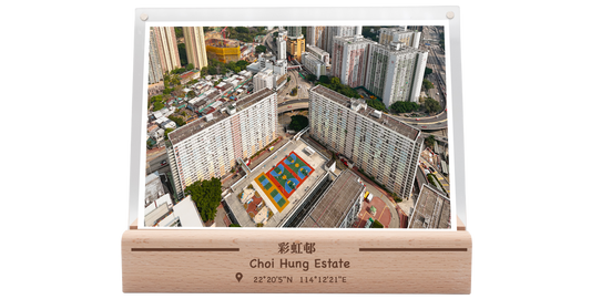 彩虹邨 #1 (球場附近)