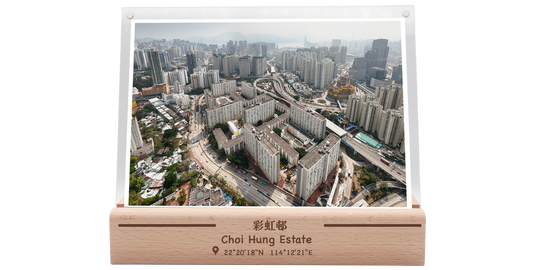 彩虹邨 #2 (高空)