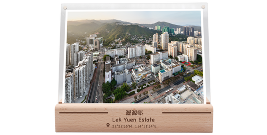 Lek Yuen Estate