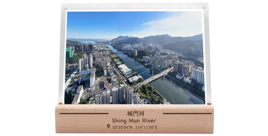 Shing Mun River, Shatin