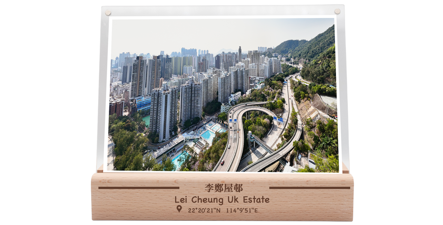 Lei Cheng Uk Estate