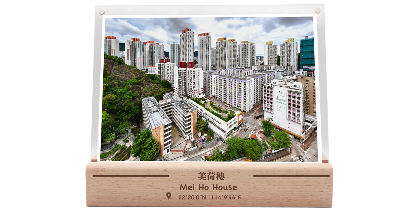 Mei Ho House
