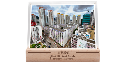 Shek Kip Mei Village