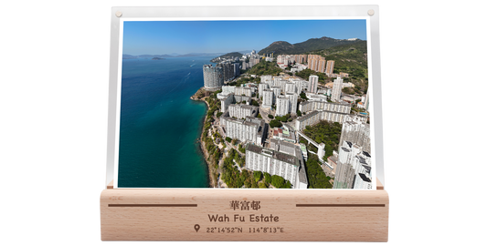 Wah Fu Village