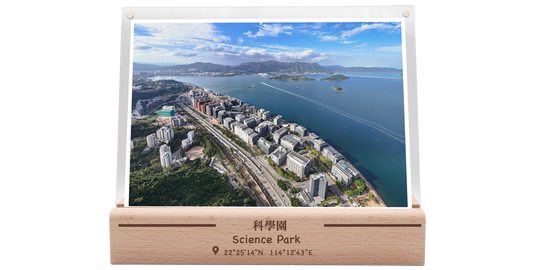 Hong Kong Science Park