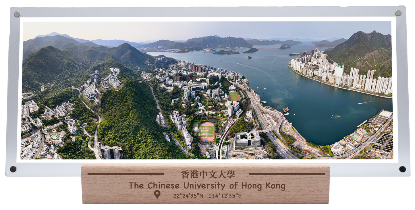 香港中文大學