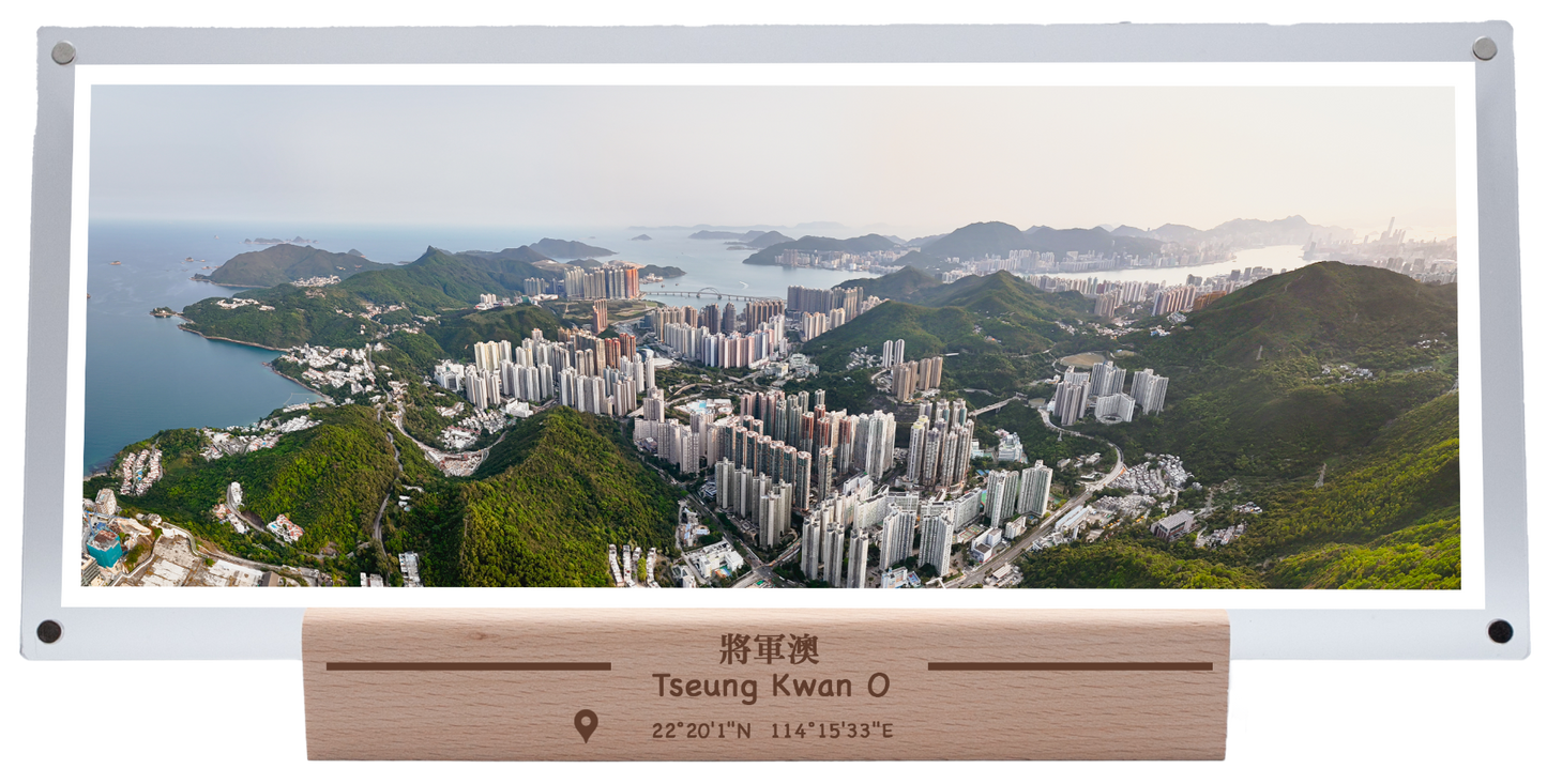 Tseung Kwan O