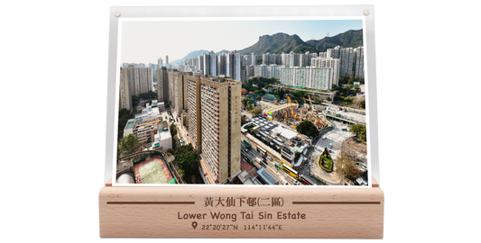 Lower Wong Tai Sin Village