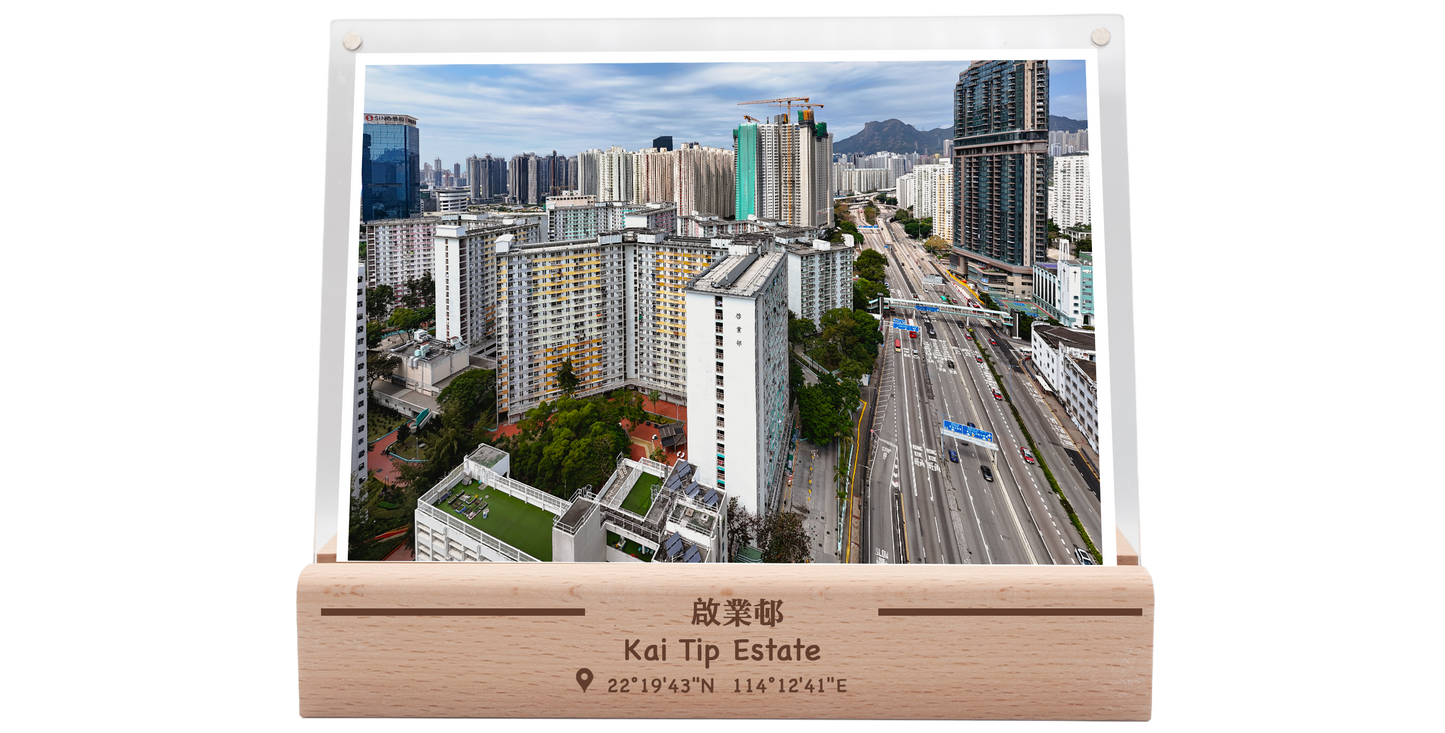 Kai Yip Estate #1 (front)