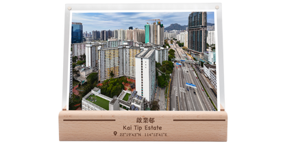 Kai Yip Estate #1 (front)