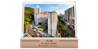 富山邨