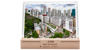 Mei Ho House