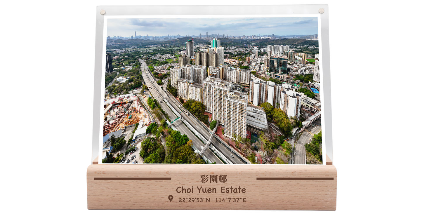 Choi Yuen Village