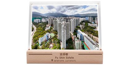 富善邨