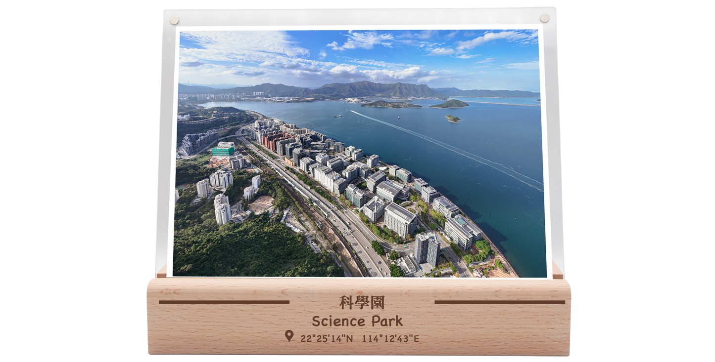 香港科學園