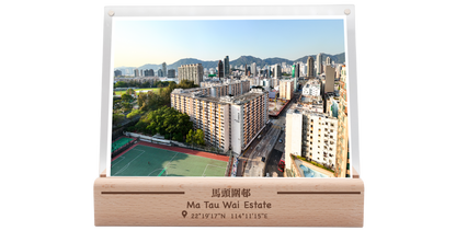 馬頭圍邨