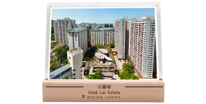 Shek Lei Village