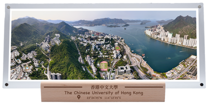 香港中文大學