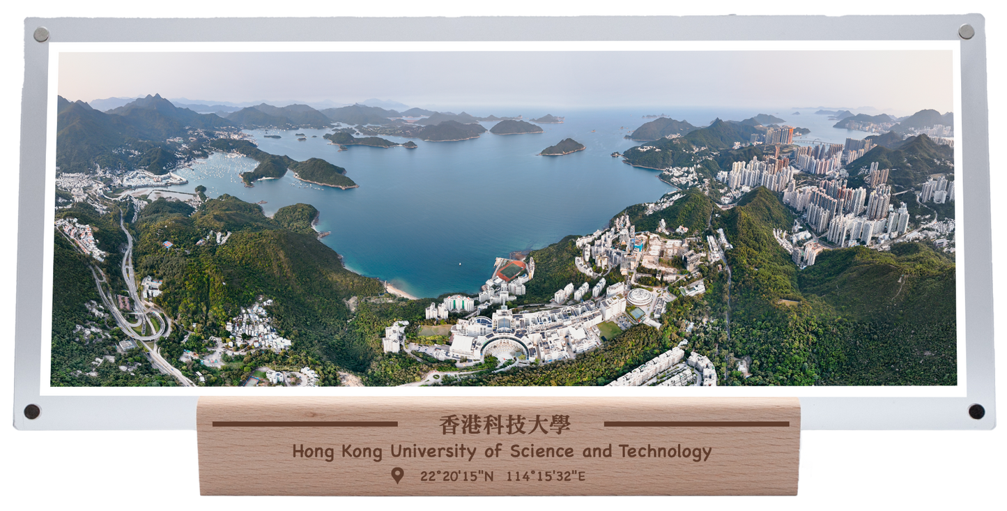 香港科技大學