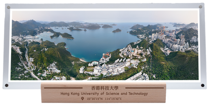 香港科技大學