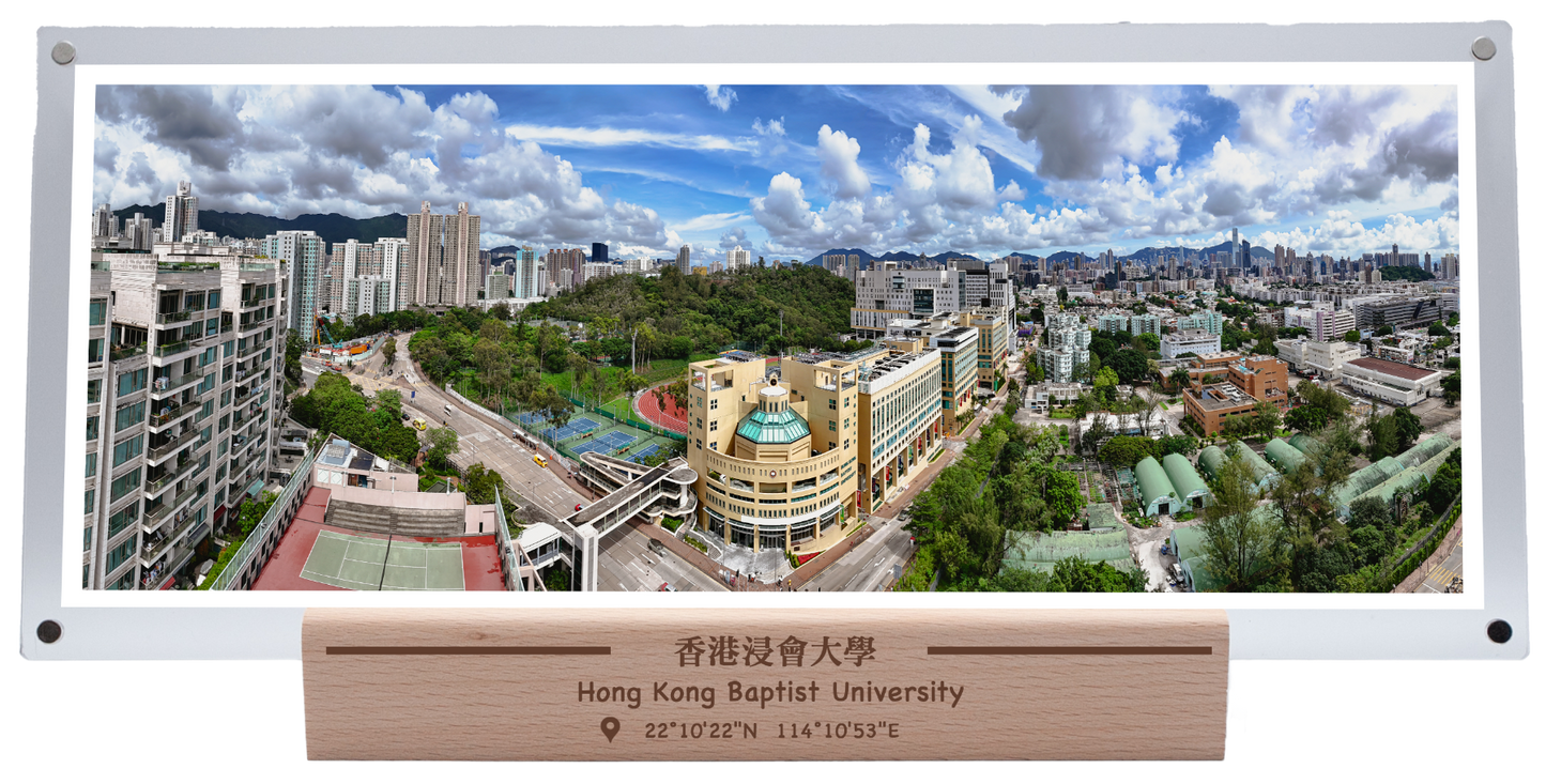 香港浸會大學