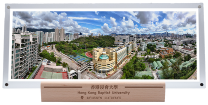 香港浸會大學