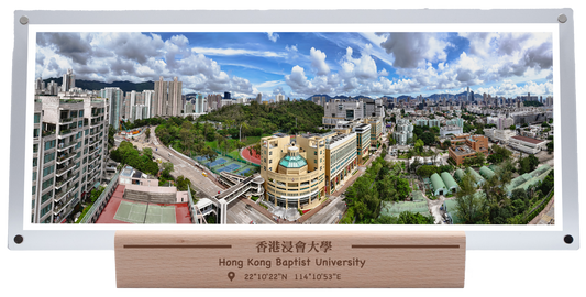 香港浸會大學