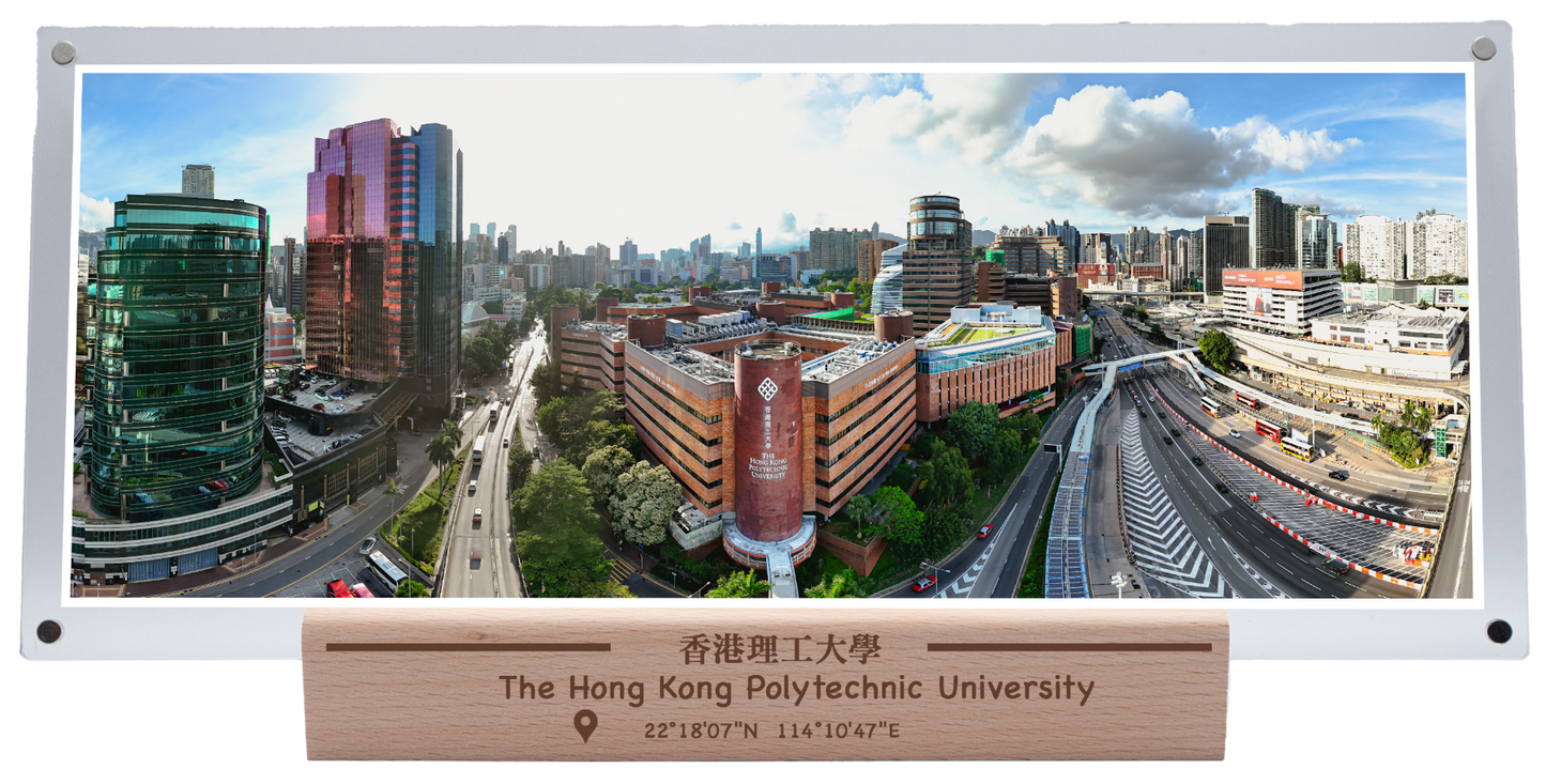 香港理工大學