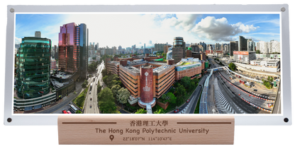 香港理工大學