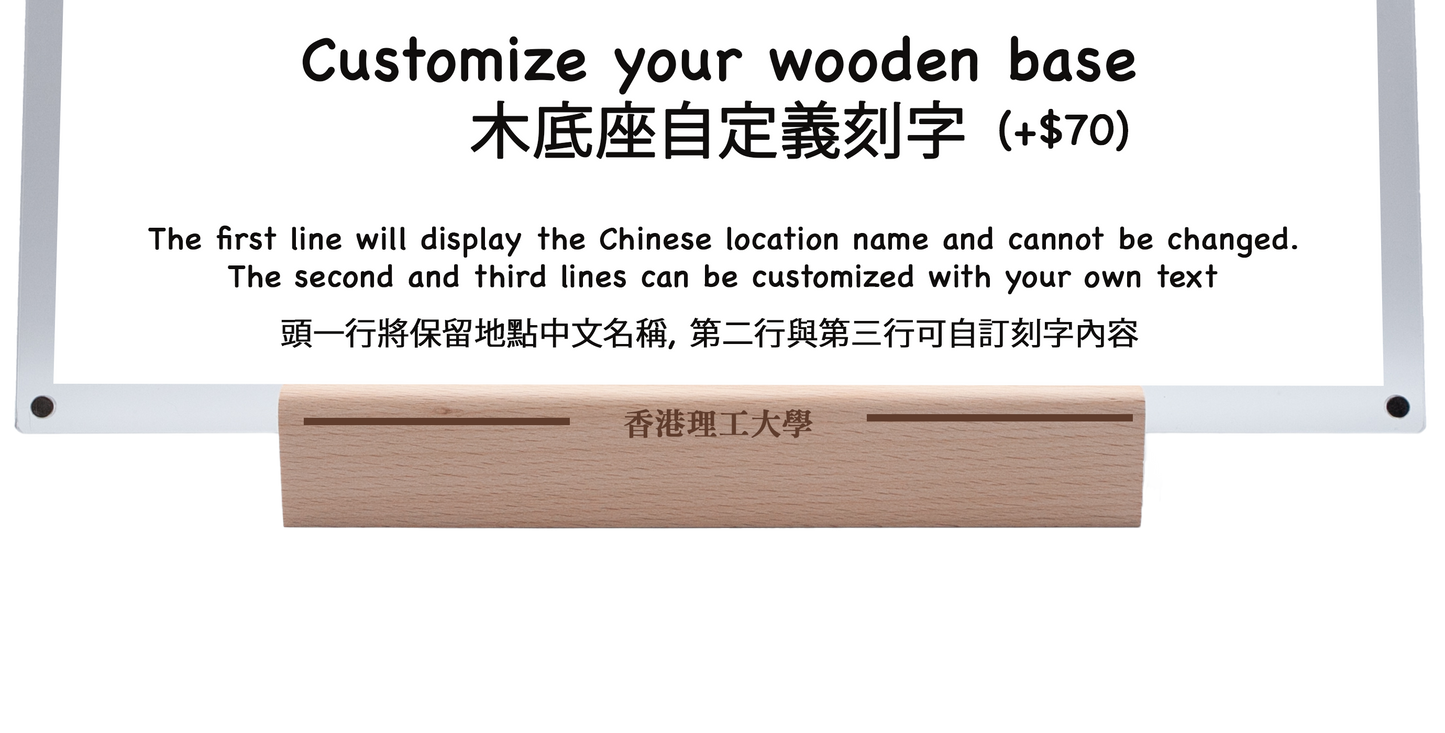 香港理工大學