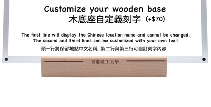 香港理工大學