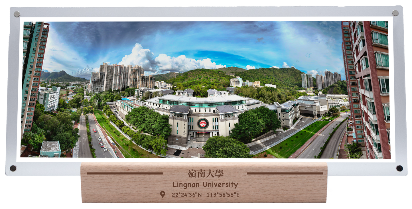嶺南大學