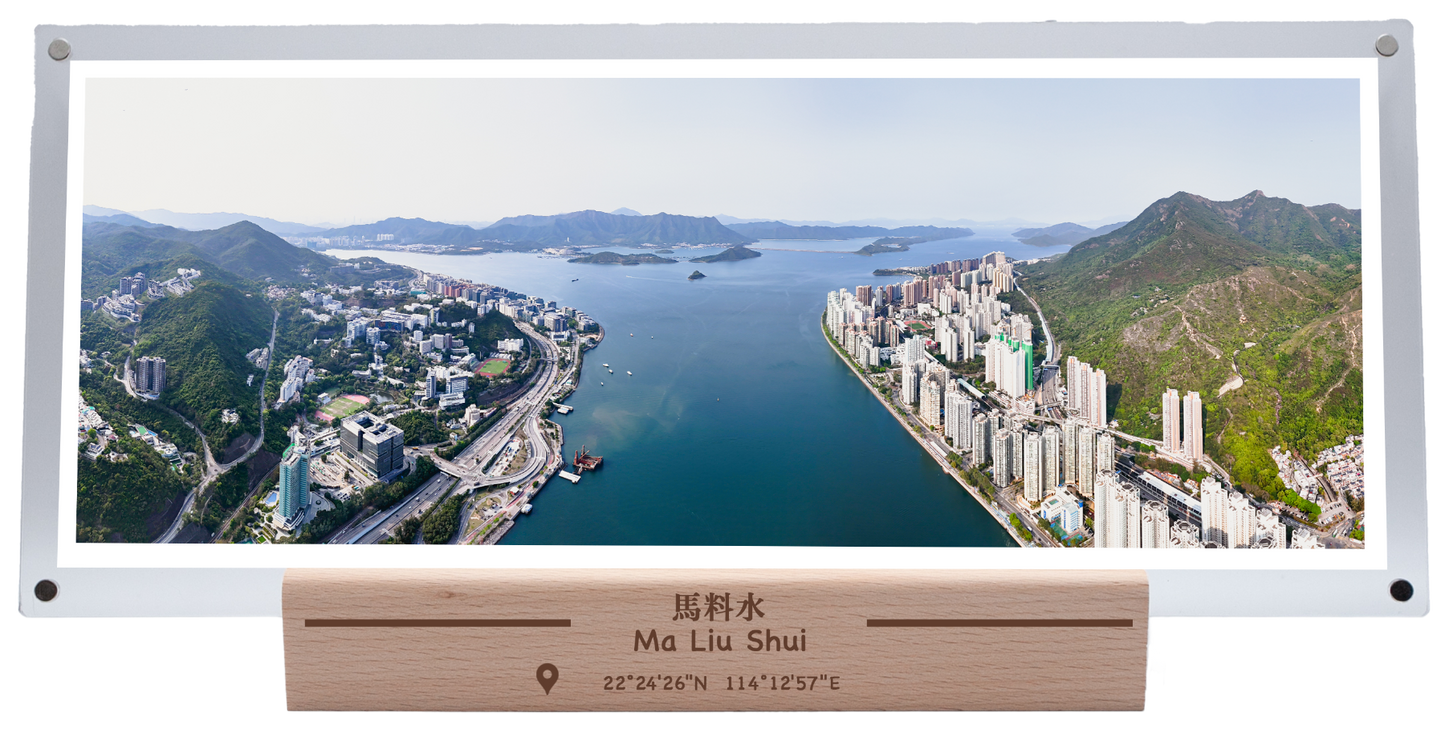 Ma Liu Shui