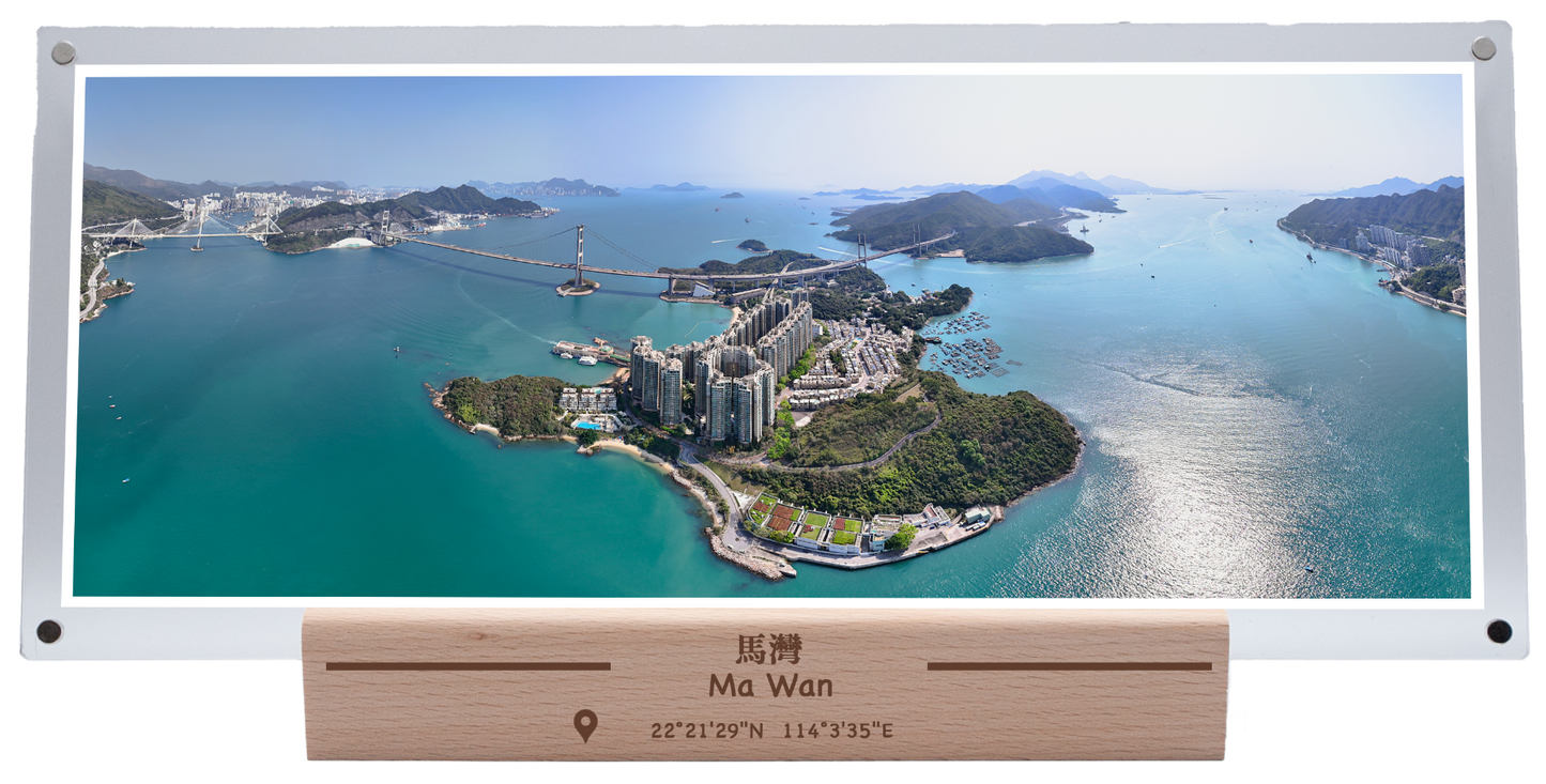 Ma Wan