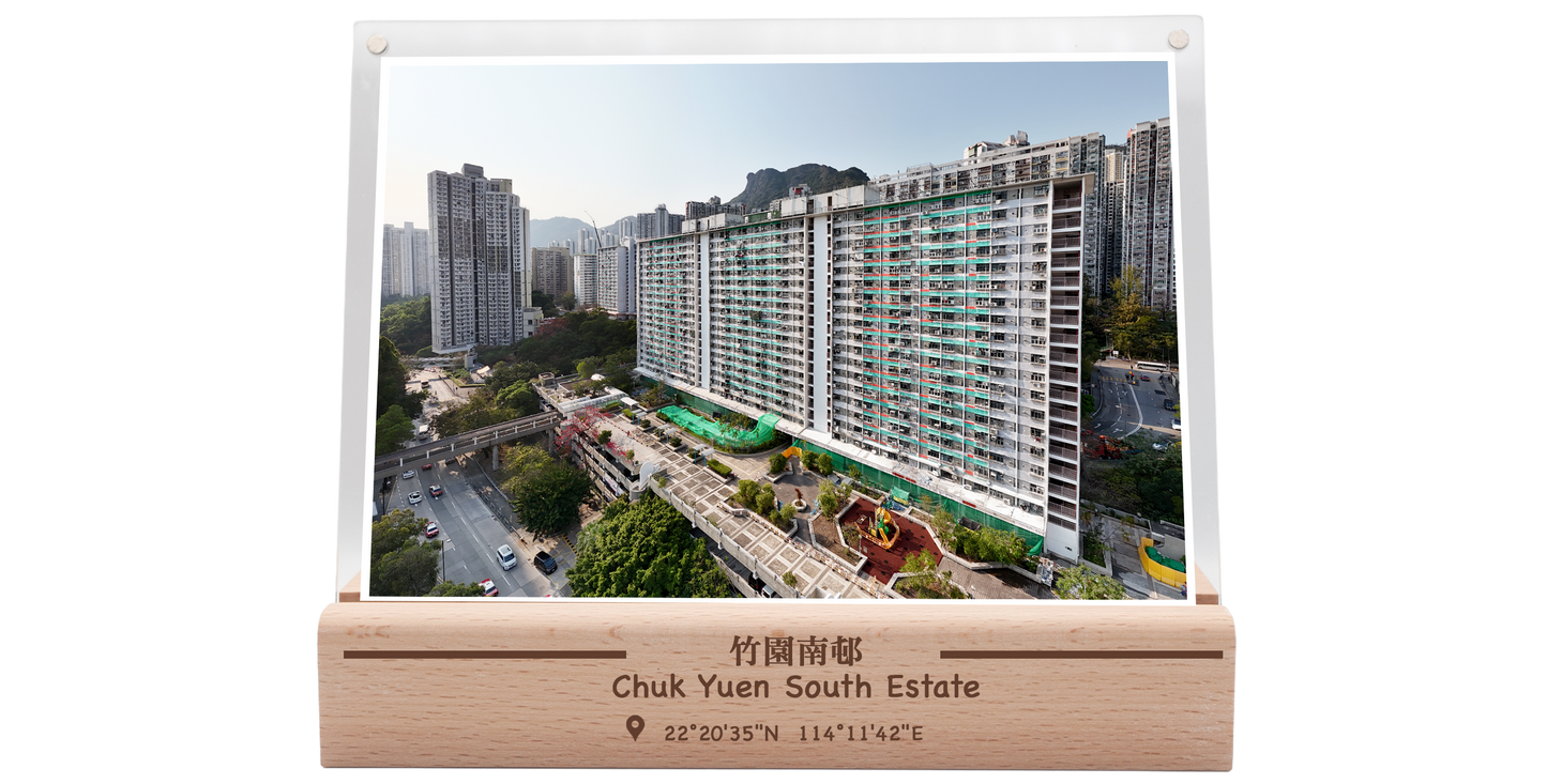 Zhuyuan South Village