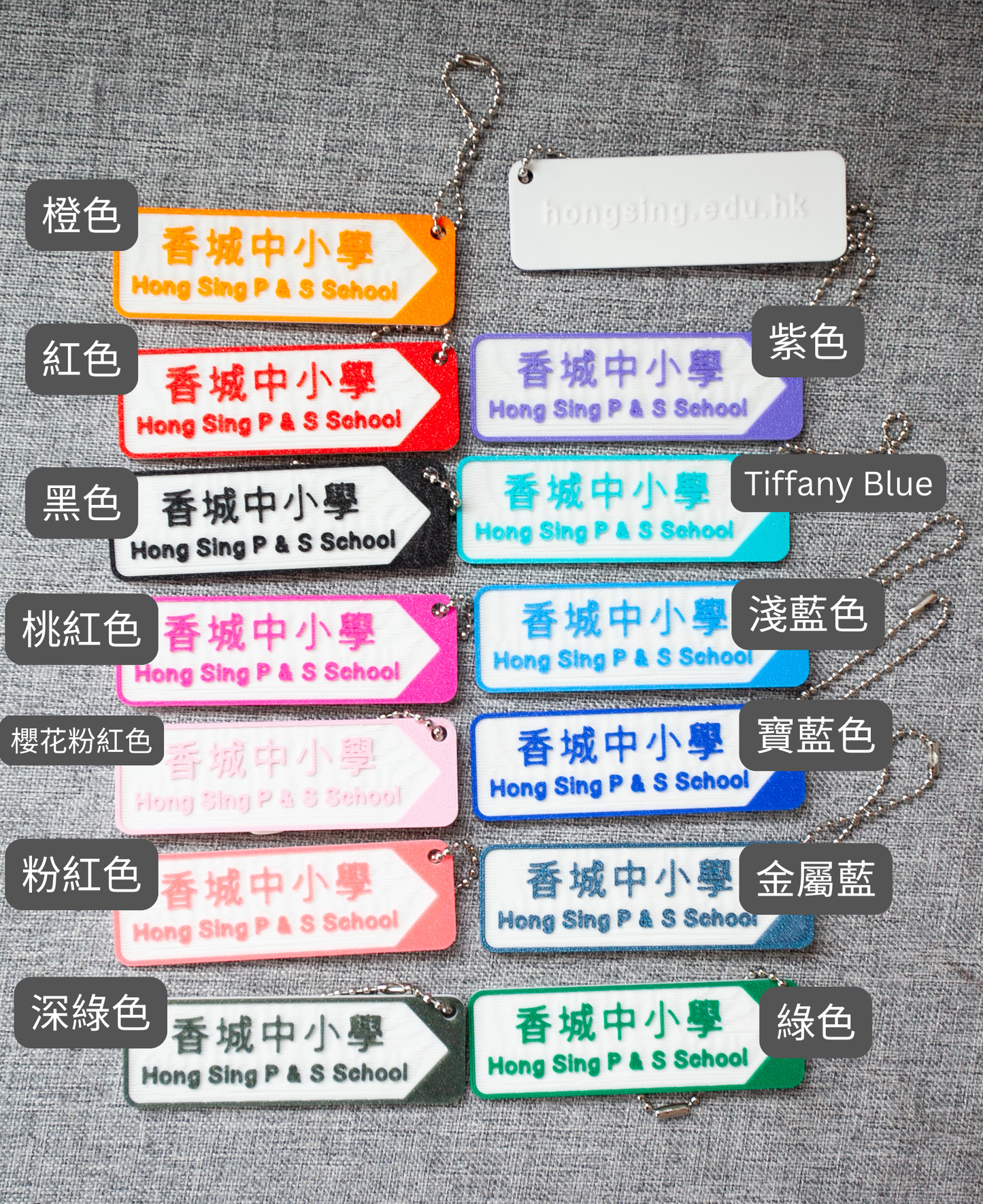 客製化路牌鎖匙扣